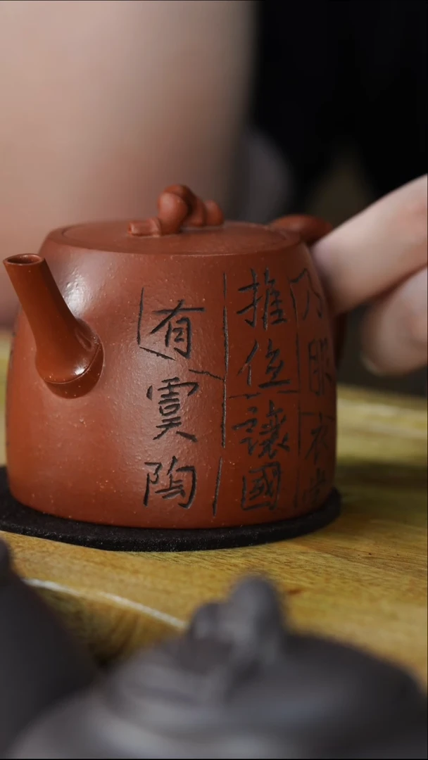 工堂直营精工半手紫砂壶