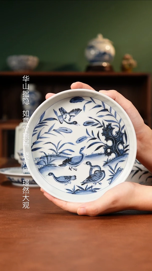 如意堂熊窑制 落雁图壶承