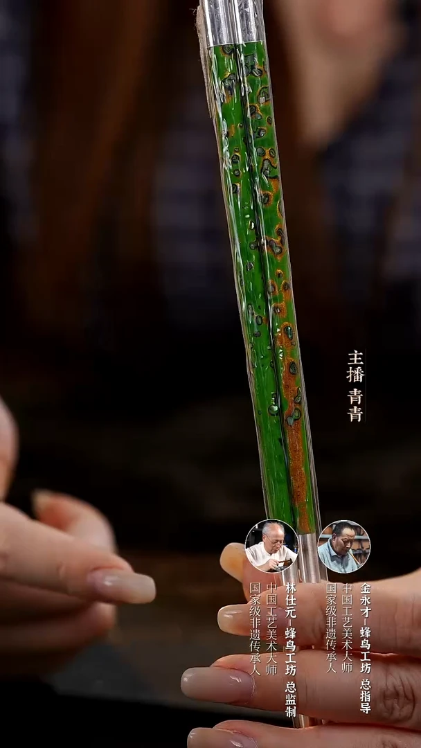 大漆 绿金犀皮圆形筷子WCDQKZ009