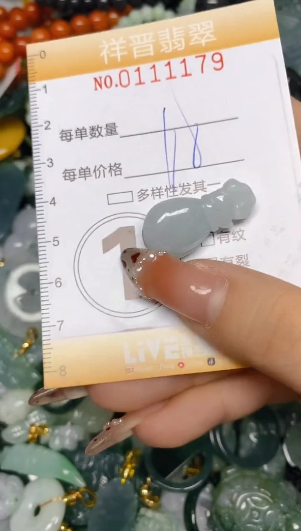 【闪购商品】翡翠颈饰未镶嵌闪购0111179