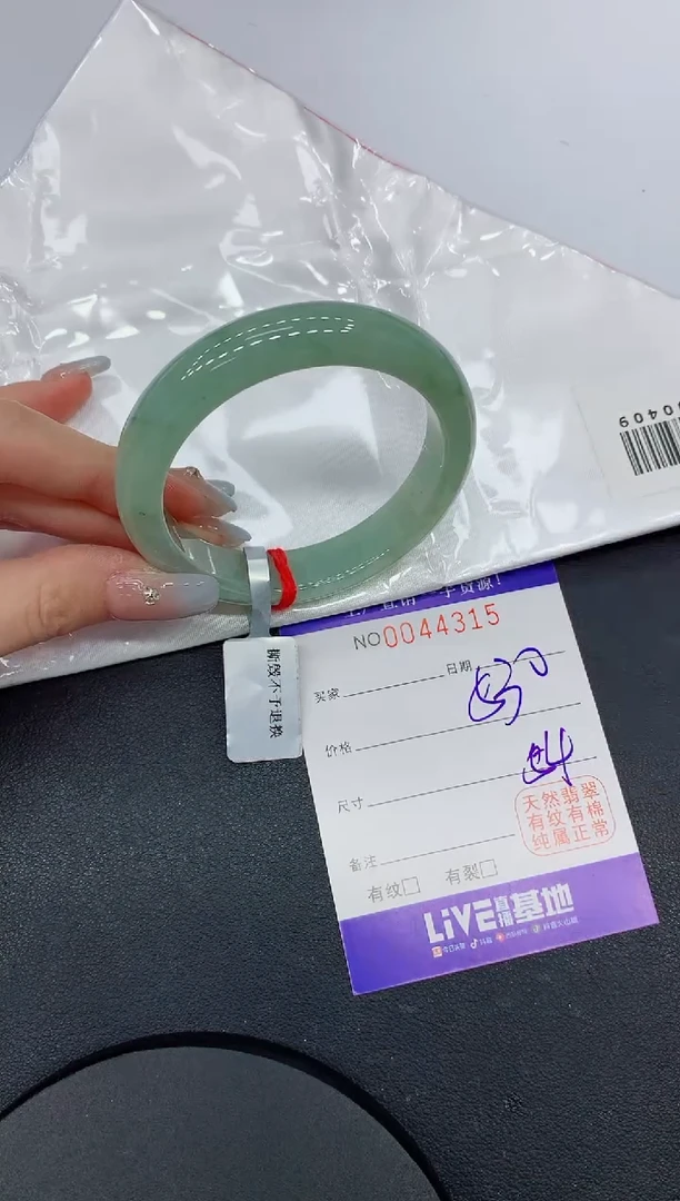 未镶嵌手镯翡翠缅甸翡翠手镯