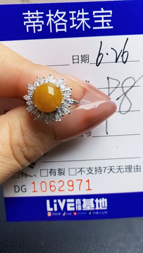 翡翠戒指银S925镶嵌2971