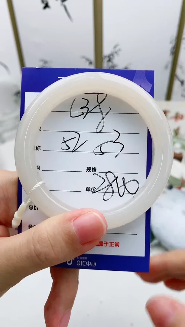 和田玉手镯未镶嵌L38微色差MM