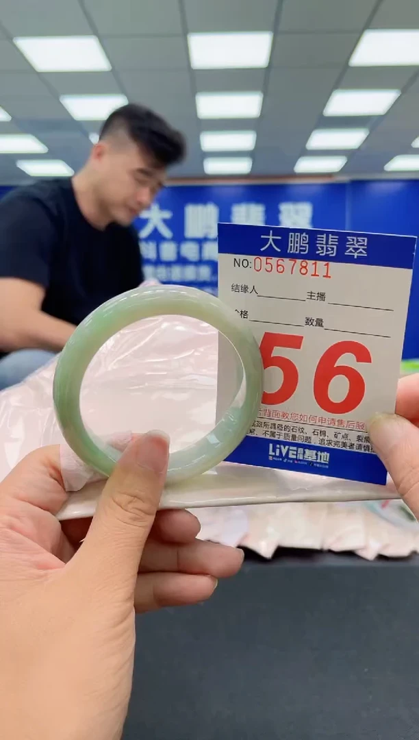 未镶嵌手镯翡翠?**༺AAAAAAAAA