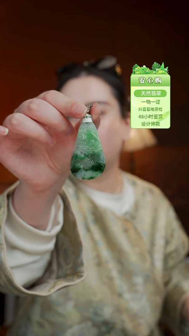 颈饰未镶嵌翡翠3332