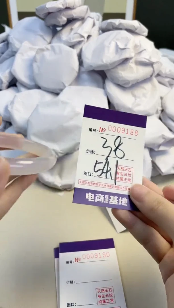 【闪购商品】玛瑙/玉髓手镯未镶嵌9188