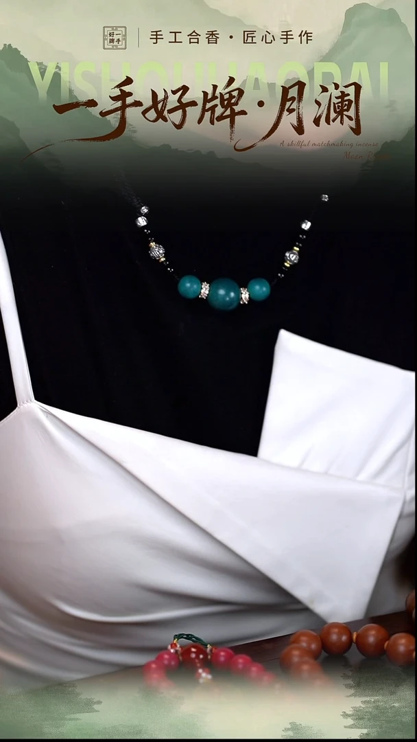 泥塑蓝药师 1.8+1.3 三珠吊坠  +狐狸手机链