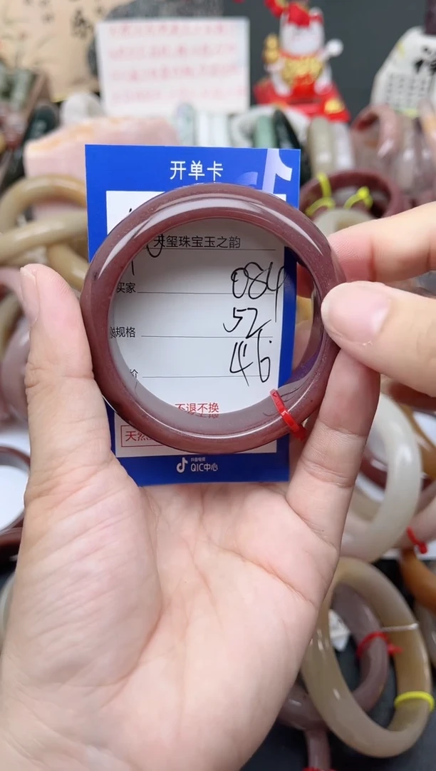 未镶嵌手镯石英质玉084