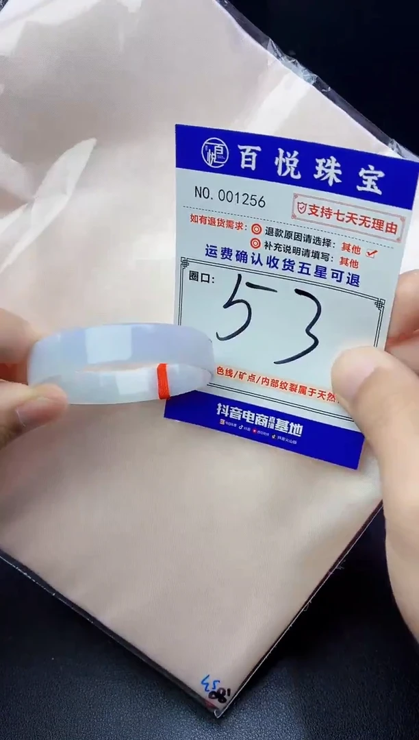 未镶嵌手镯翡翠手镯