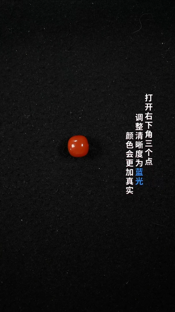南红玛瑙13+未镶嵌s****）55555