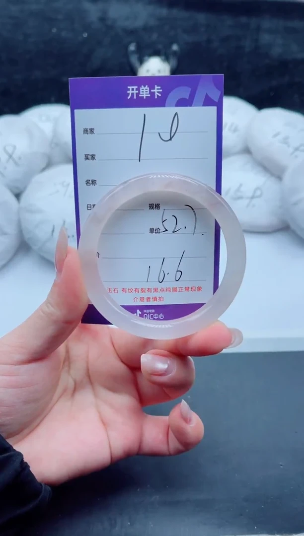 未镶嵌手镯石英质玉（金丝玉）10-52+