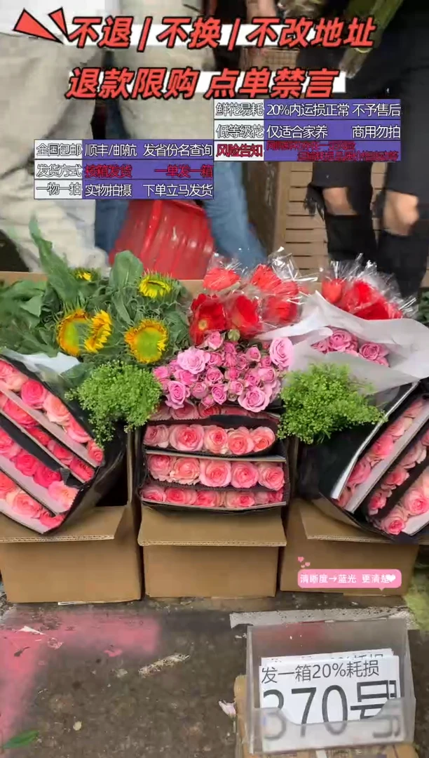 370号♥含20%耗损发一箱