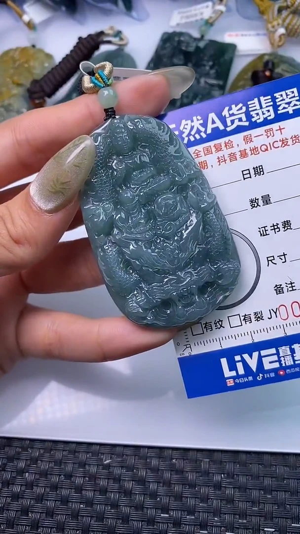 颈饰未镶嵌翡翠