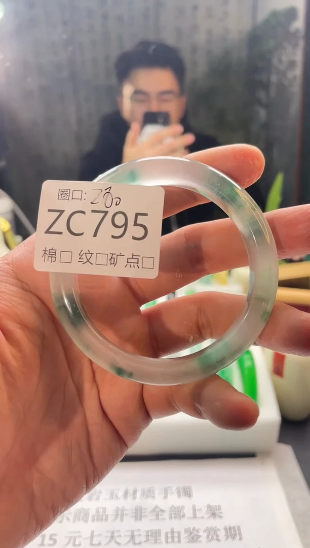 强子石来玉转精品手镯ZC795