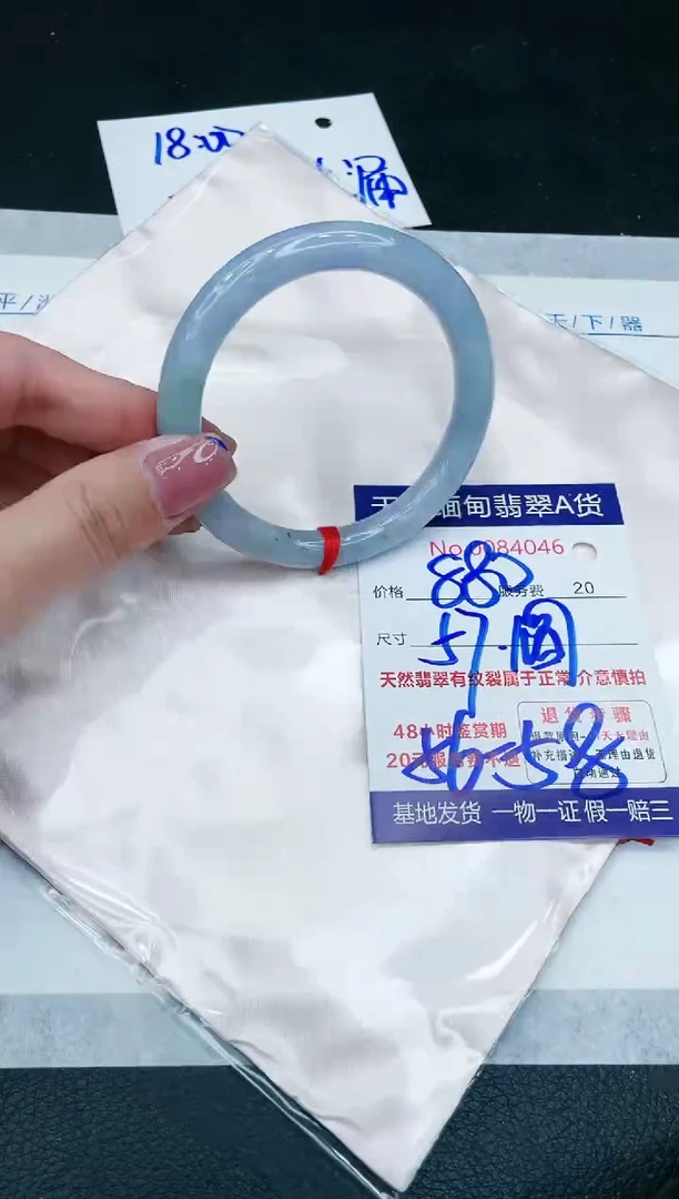 【闪购商品】翡翠手镯未镶嵌11111111111
