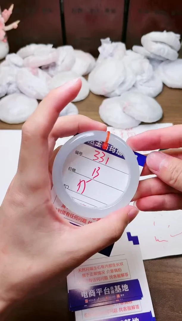 手镯玛瑙/玉髓未镶嵌331