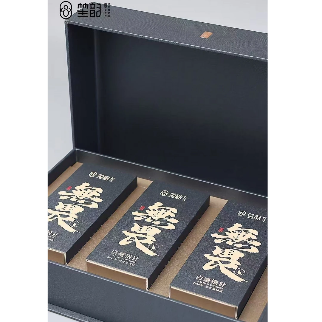 笙韵2010年老银针250克