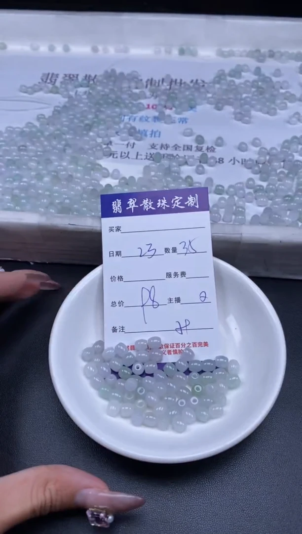 颈饰未镶嵌翡翠贞城散珠批发DIY编制多样性发货