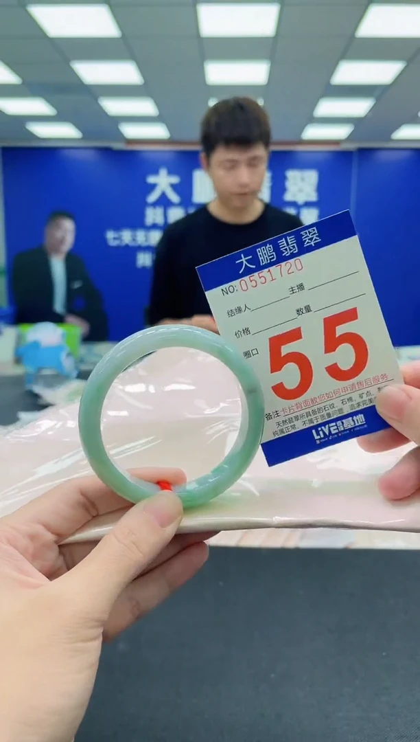 未镶嵌手镯翡翠AAAAAAAAA