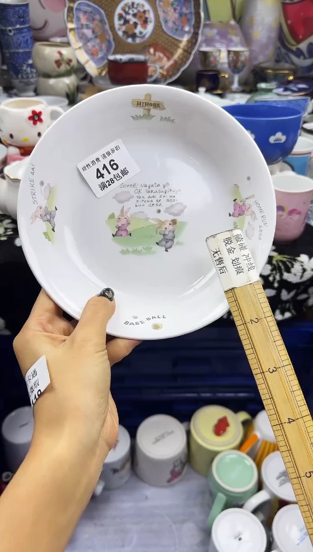 瓷片沫*瓷色工艺品品品品416
