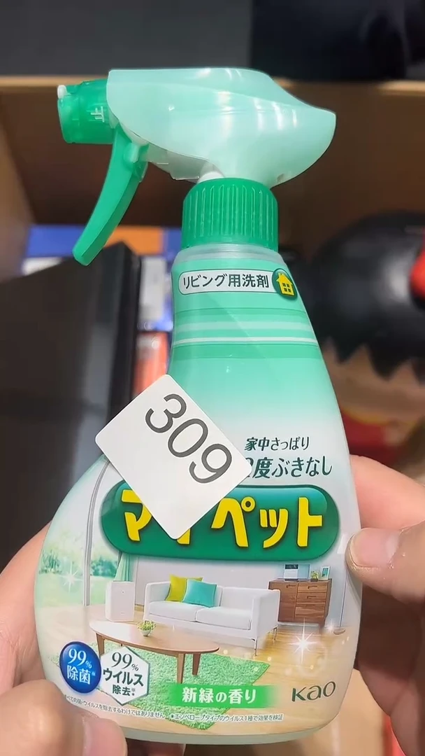 摆件五回回回309