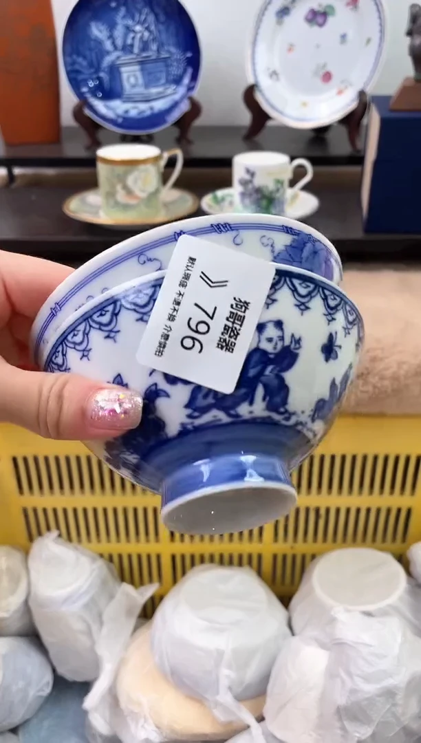 【闪购商品】瓷片796+2海外中古回流瓷器 默认瑕疵慎拍