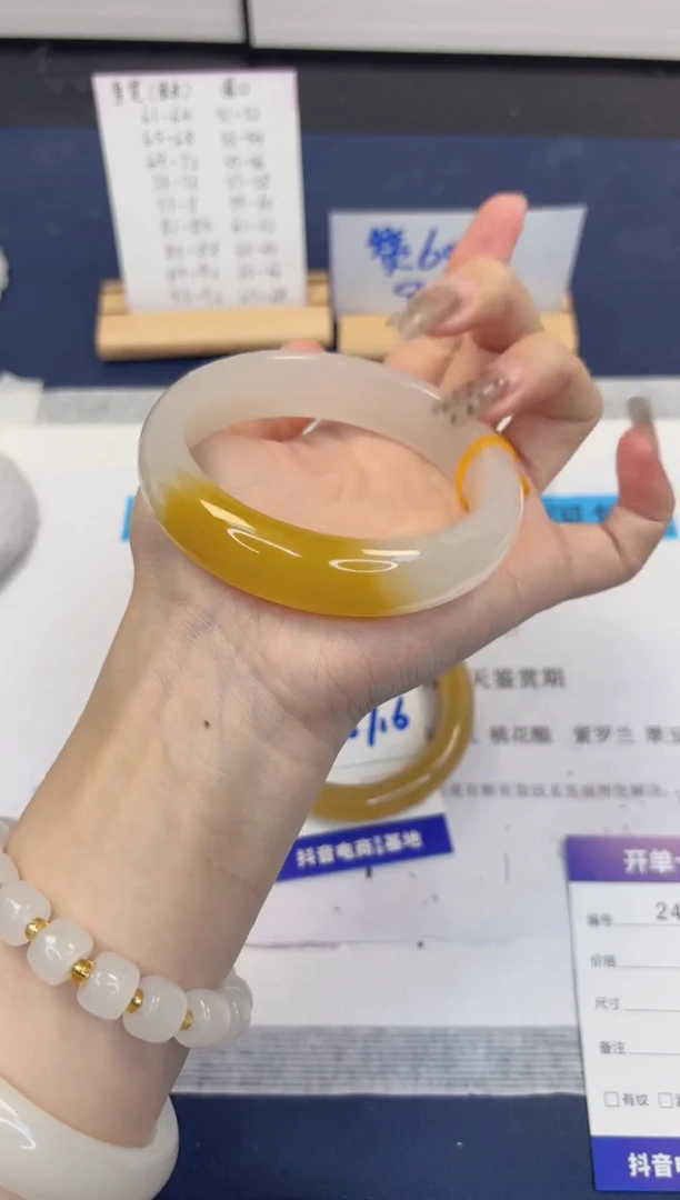 【闪购商品】石英质玉手镯未镶嵌242-财气镯-圈口61