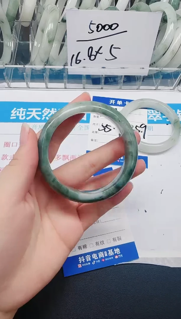 未镶嵌手镯石英质玉149-57