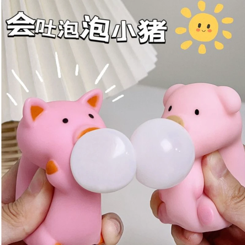 可爱小猪减压捏捏乐吐泡泡玩具公仔小礼物发泄会吹泡泡的猪猪
