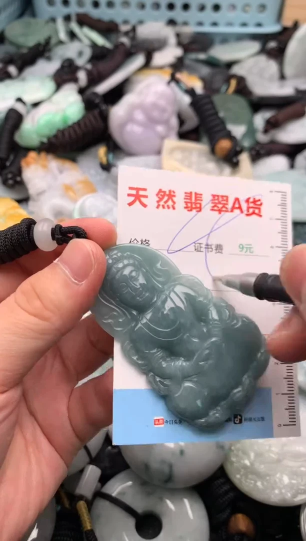 翡翠未镶嵌吊坠(不含链)1