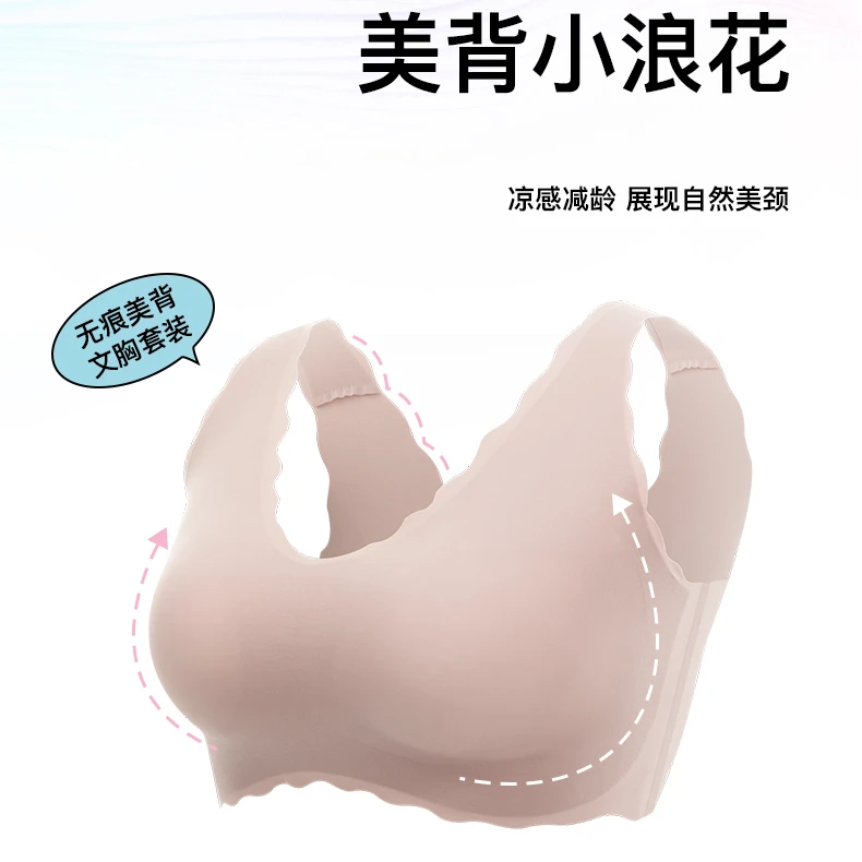 【雅君甄选】 SIAM PRINCESS小浪花款乳胶内衣套装