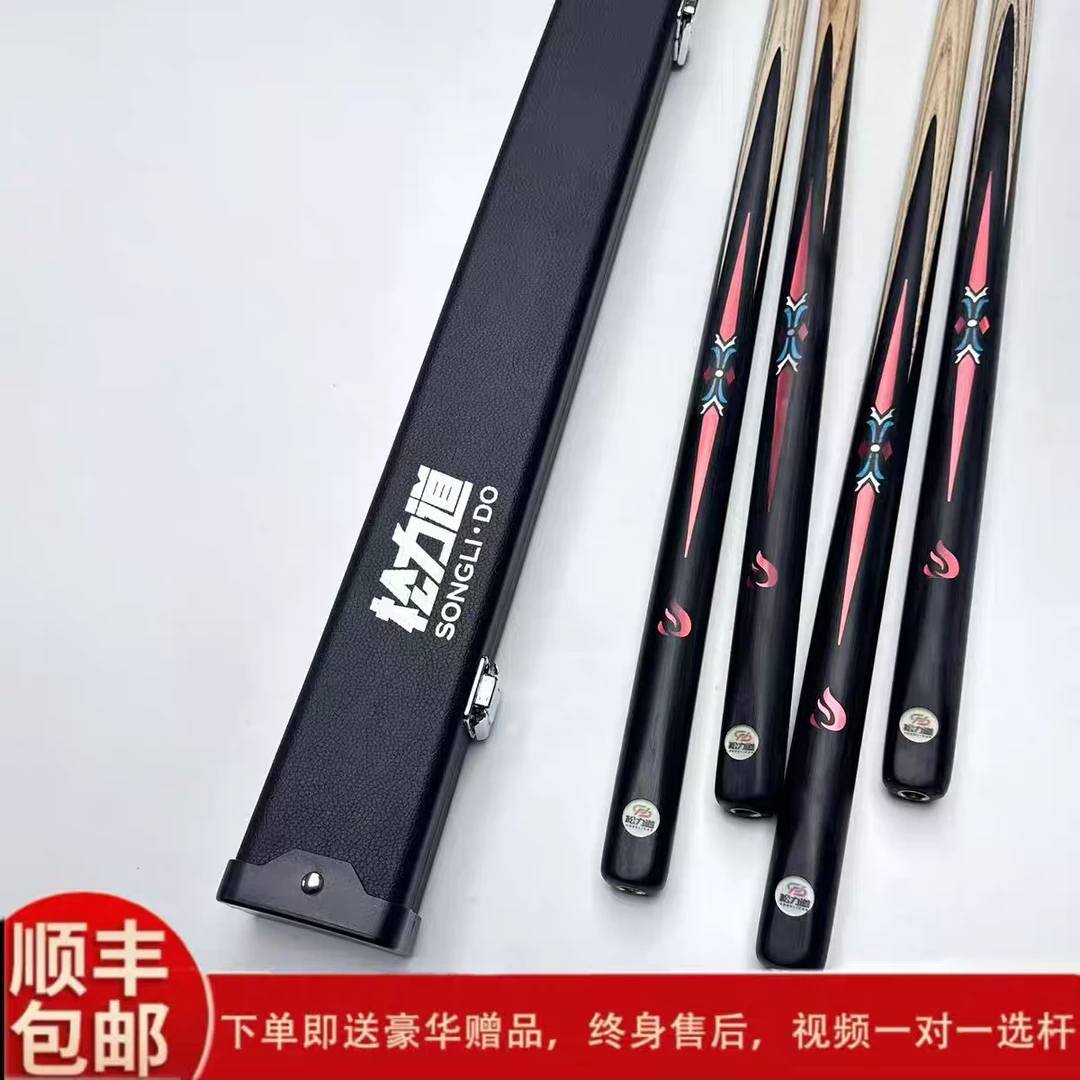 松力道动灵 松力道星火系列X1X2X3X4x5动灵入门杆 新手黑八通杆