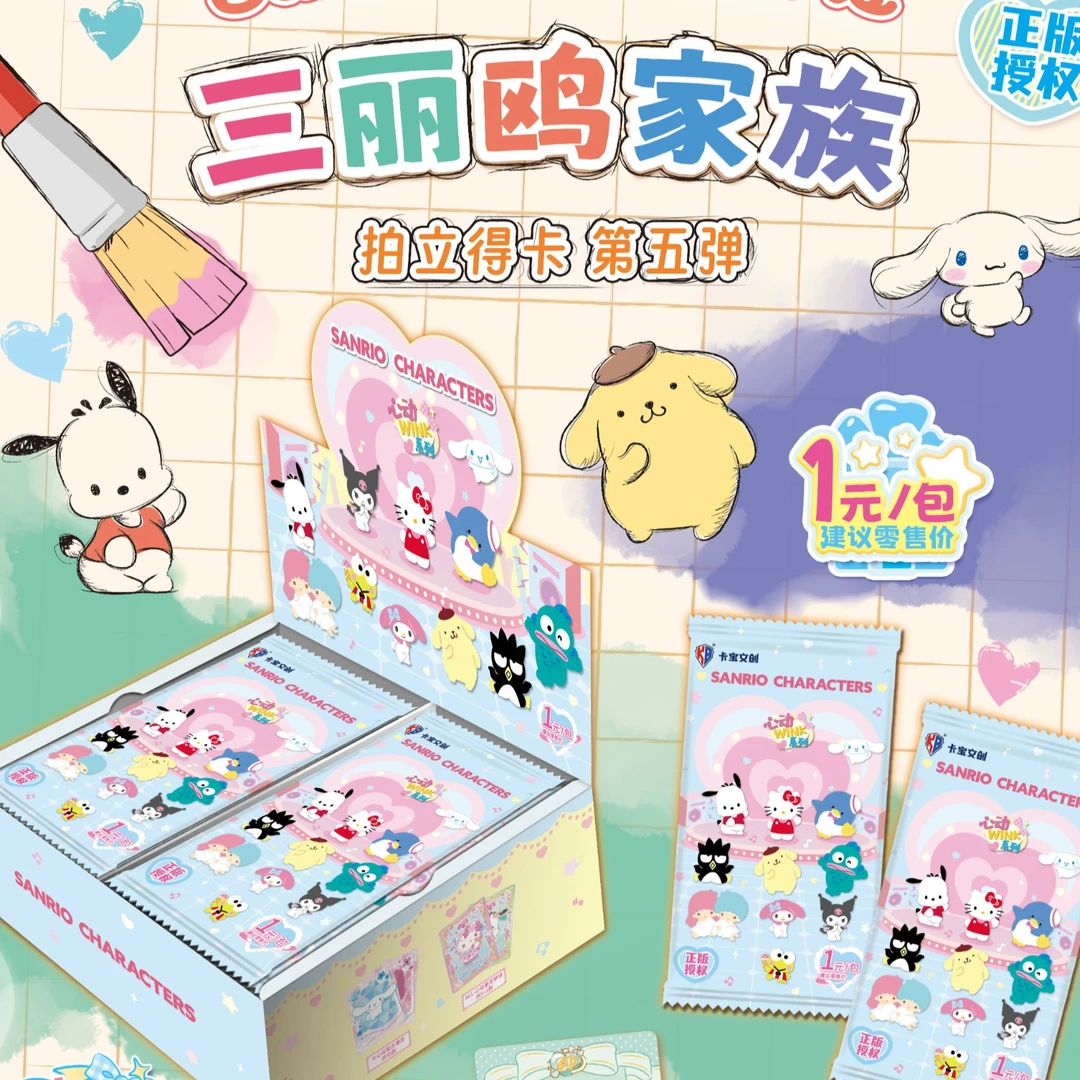 九九【福福】卡宝文创 第五弹 1米收藏卡牌盲盒（默认代拆）