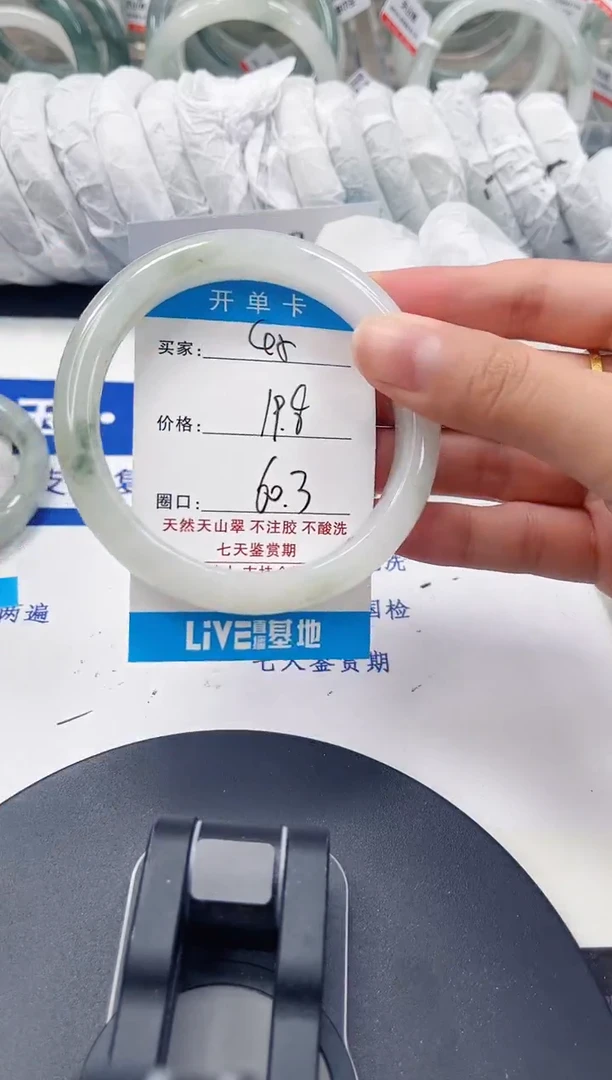 未镶嵌手镯石英质玉45-59/60