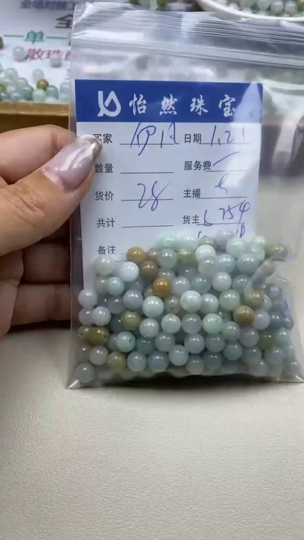 【闪购商品】翡翠手串未镶嵌鱼缸料（一盘）