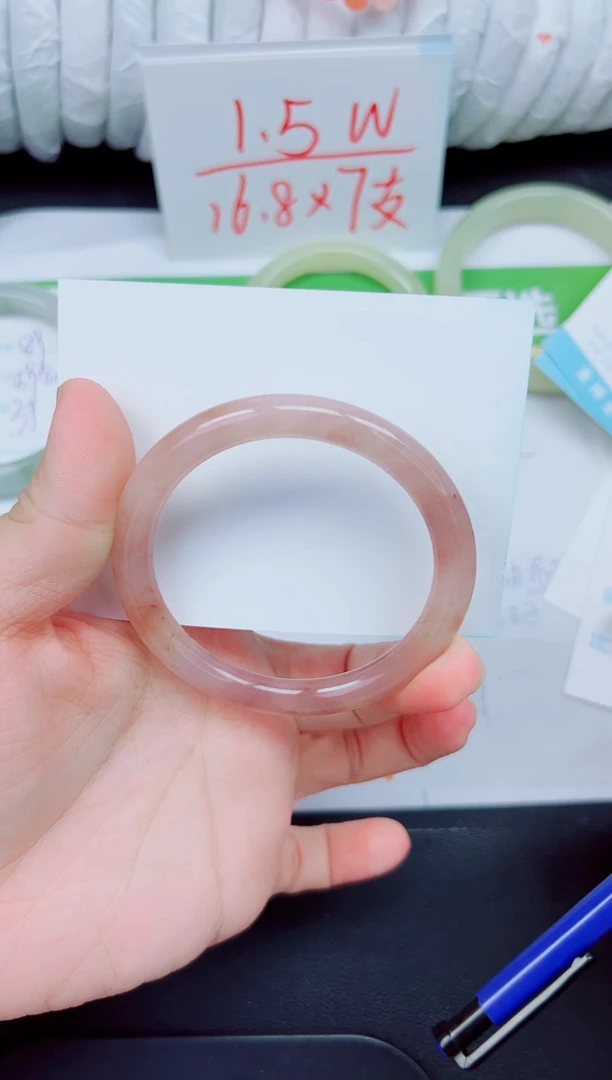 石英质玉手镯未镶嵌90-56.7