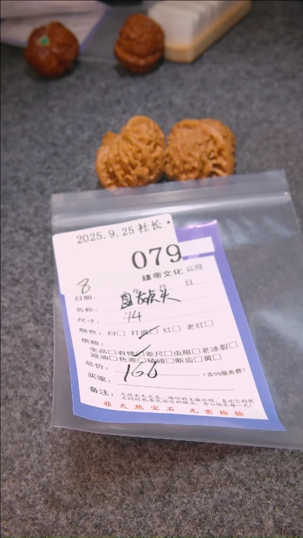 把件文玩核桃海***.盘龙虎头079諘帝文化