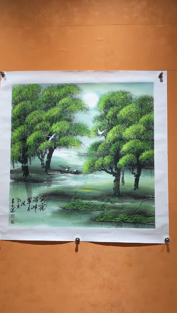 国画刘金玉老师亲笔手绘