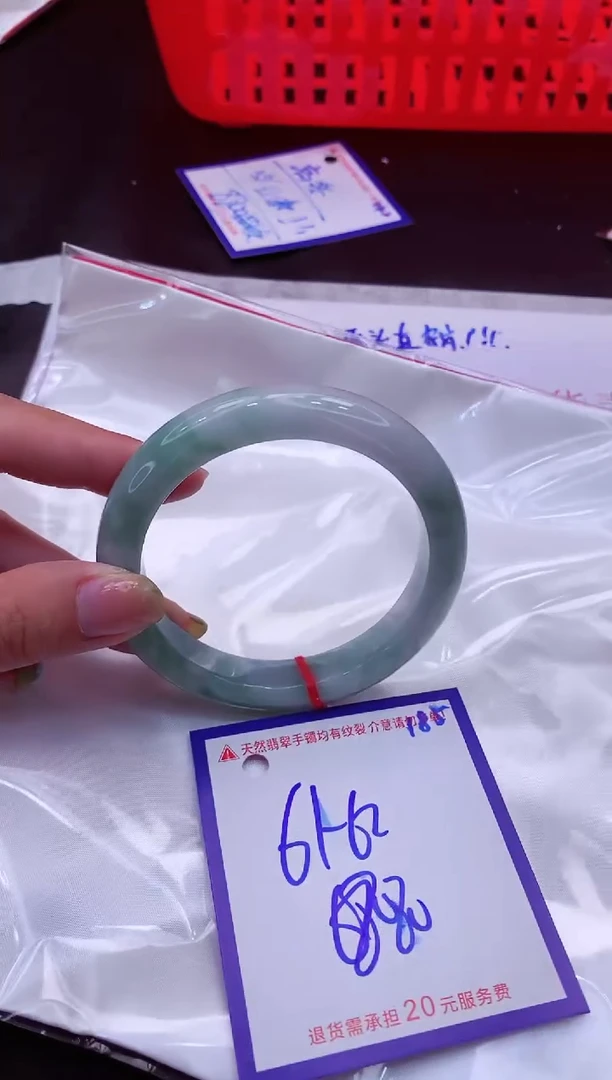 翡翠手镯未镶嵌11111111
