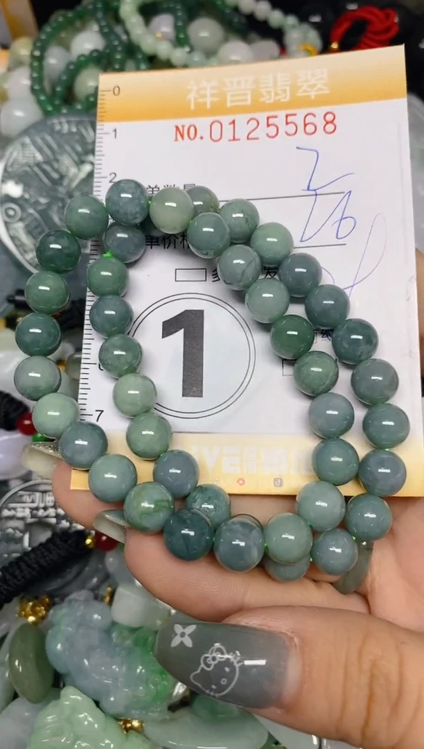 【闪购商品】翡翠颈饰未镶嵌闪购0125568