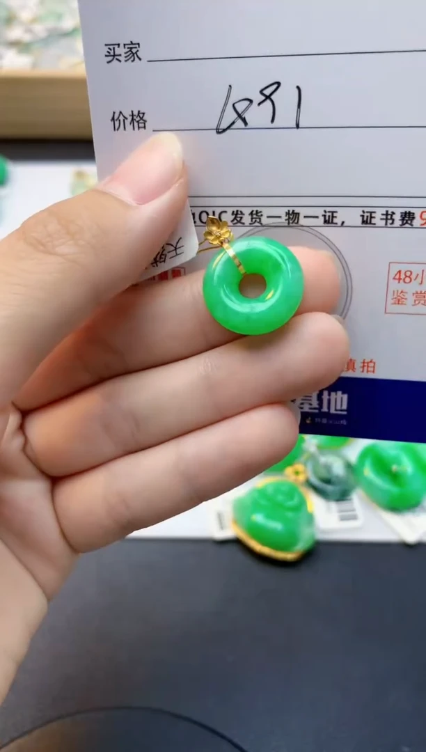 颈饰18K金镶嵌翡翠天然缅甸A货翡翠