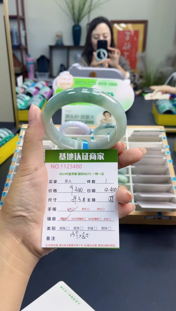 未镶嵌手镯翡翠多人