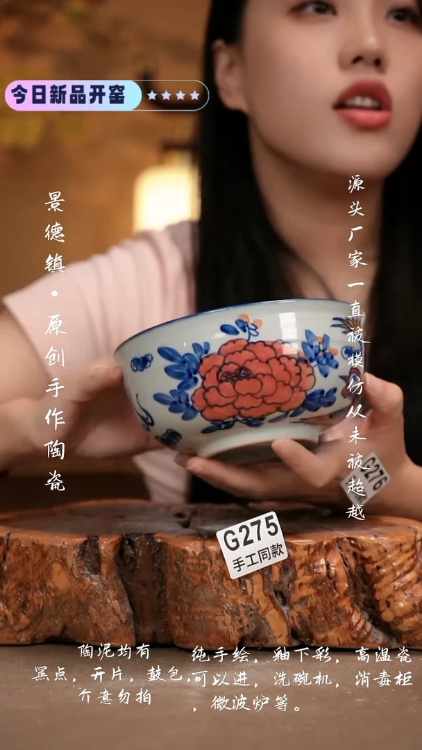 其他G275 新十二器