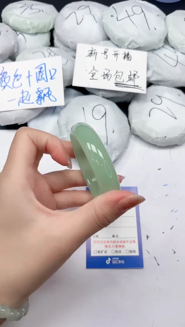 未镶嵌手镯石英质玉A153/56.5