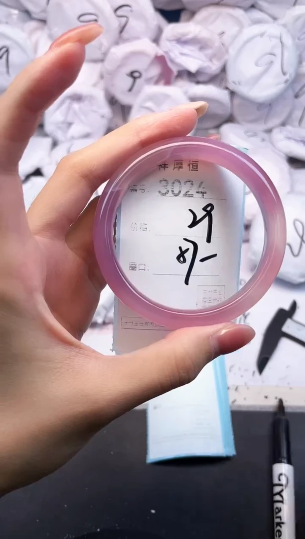 玛瑙/玉髓手镯未镶嵌3024