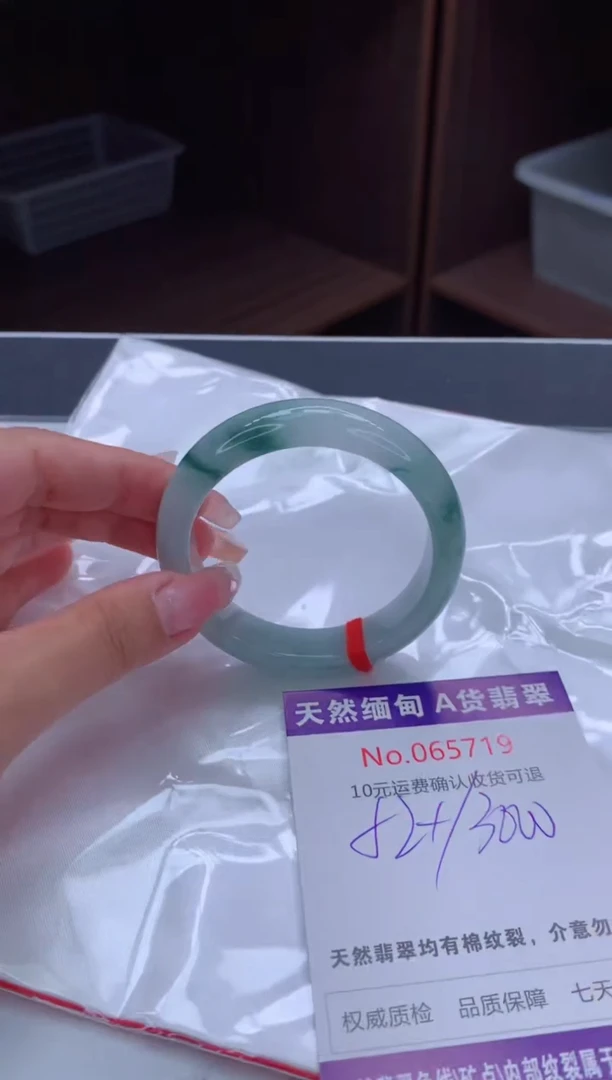 翡翠手镯未镶嵌天然缅甸A货翡翠