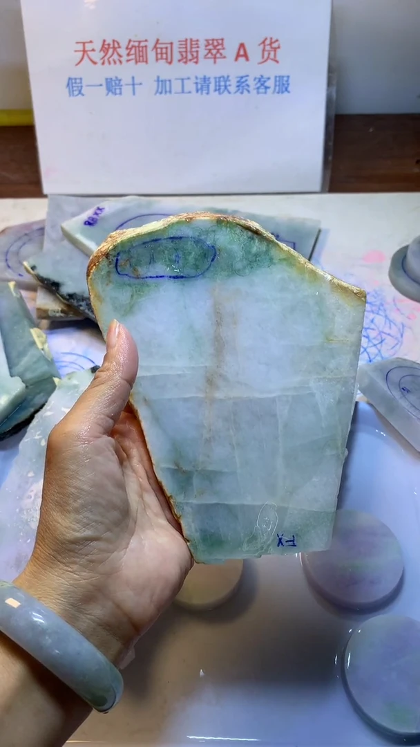 散珠翡翠翡翠裸石