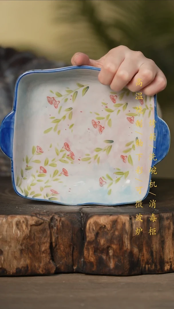 瓷片景德镇高温釉下彩可微波烤箱洗碗机