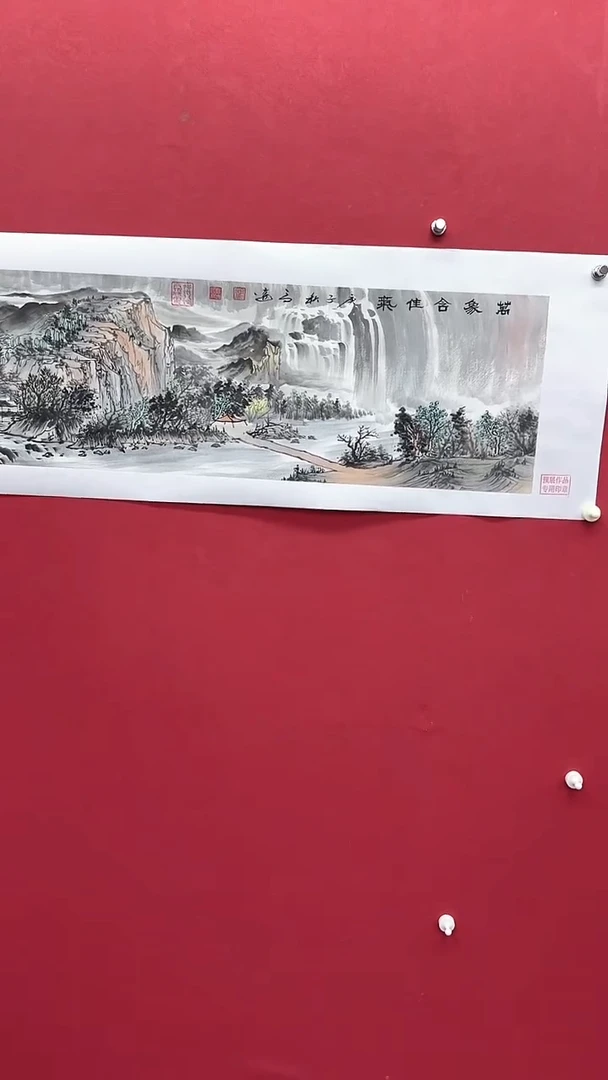 国画闪购书法绘画