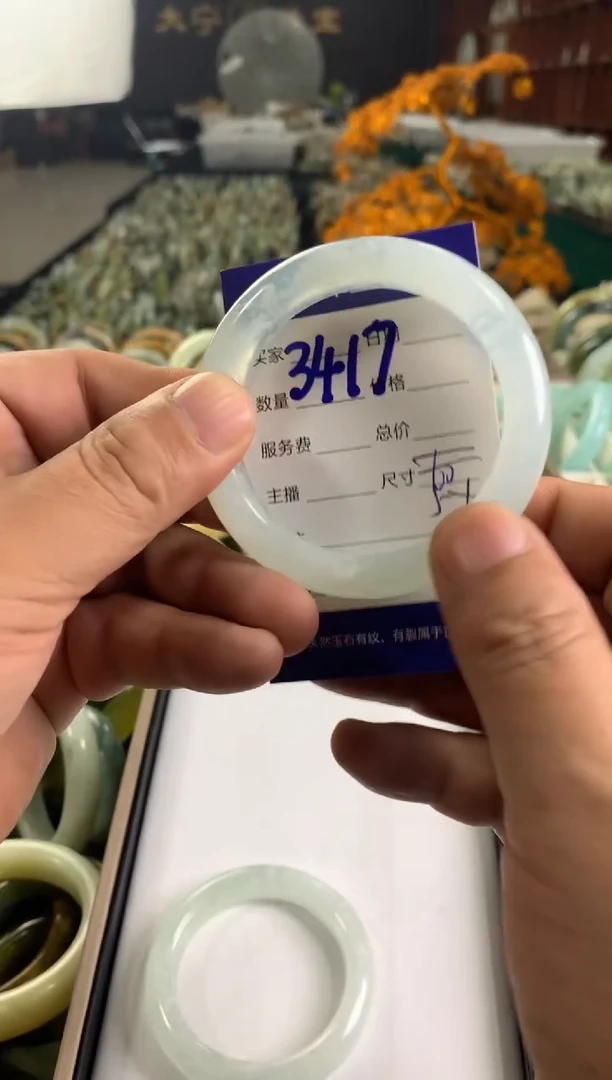 未镶嵌蛇纹石玉手镯3417